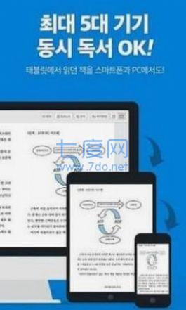 ridibooks汉化版官网版