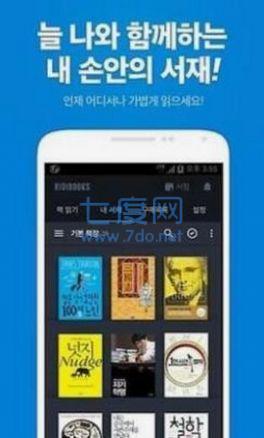 ridibooks汉化版中文版