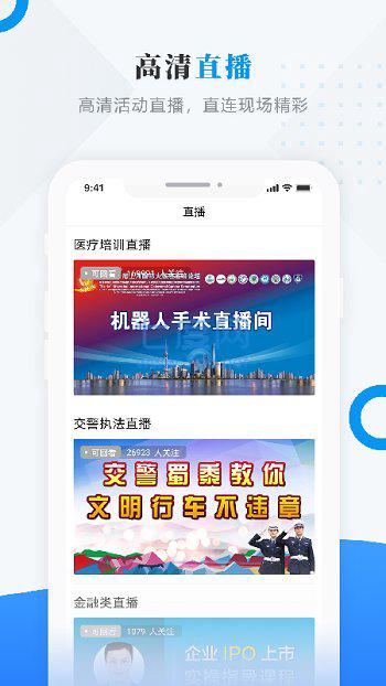 塔河融媒app官方版