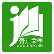 晋江破解版吾爱破解