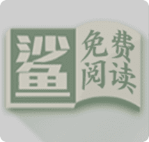 小鲨阅读官方版