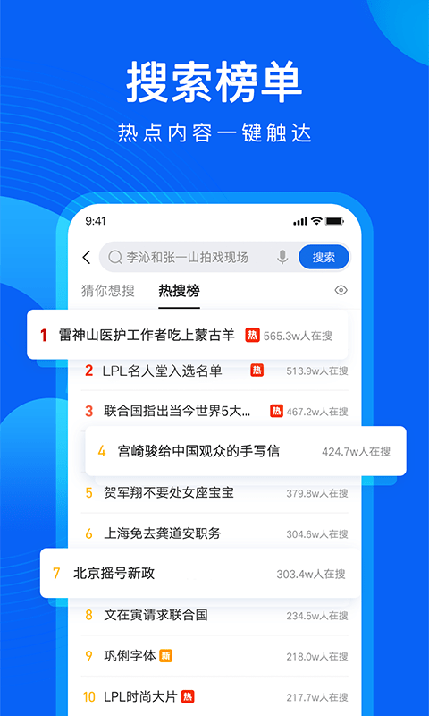 qq浏览器小马优化版 qq浏览器优化版下载