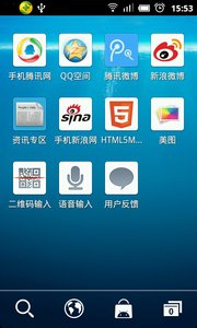 q立方浏览器手机版