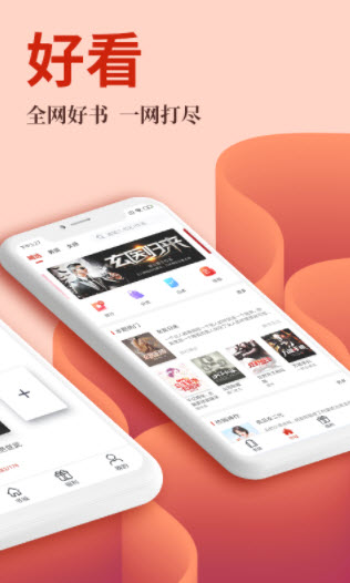 布壳小说手机版2022