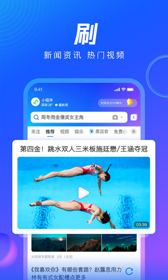 qq浏览器2016旧版本