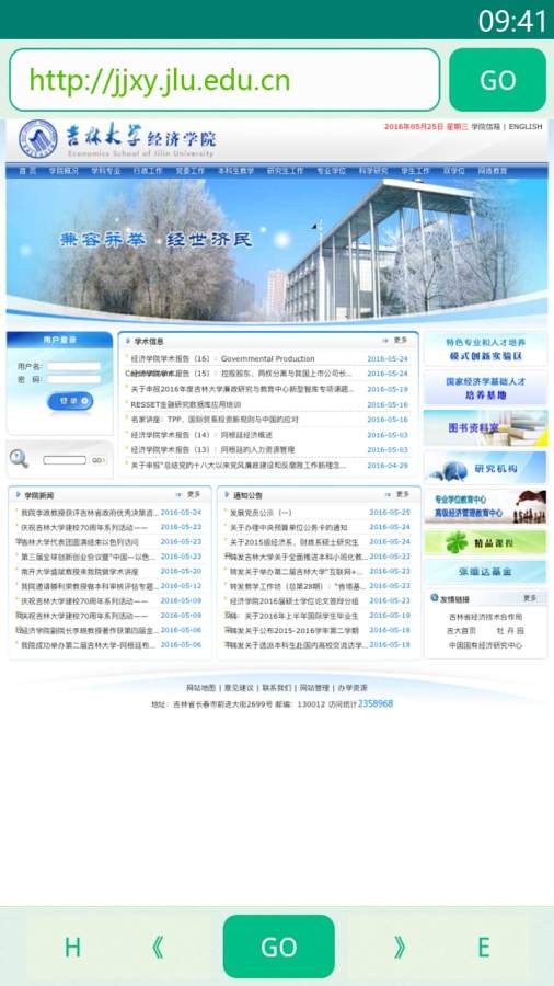 极简浏览器app