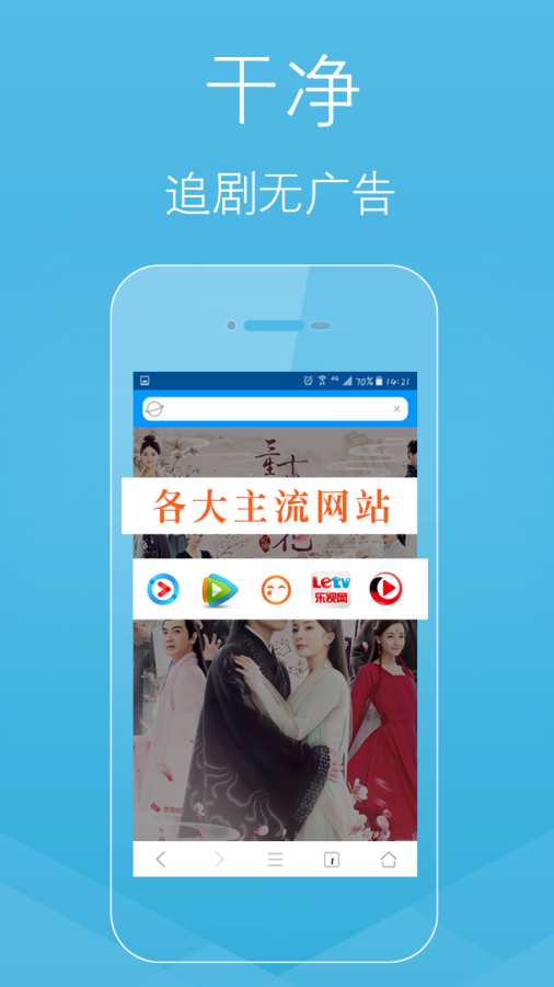柚子浏览器手机版