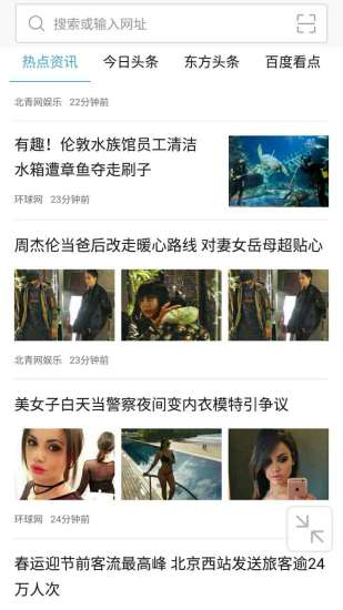 微米浏览器旧版本