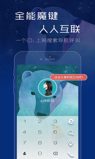 谷熊浏览器