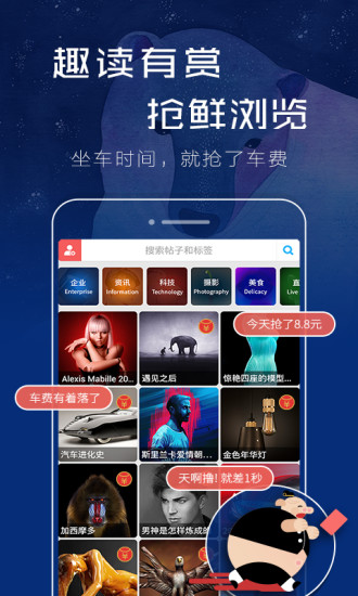 谷熊浏览器