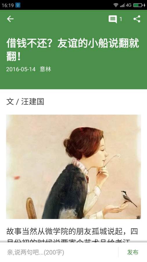 校园浏览器app
