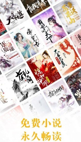 嘿嘿连载小说官方版
