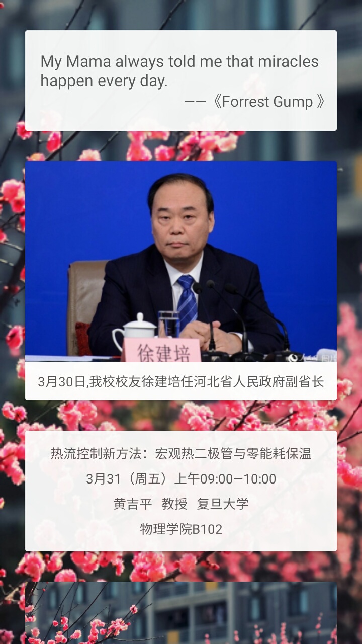 矿大浏览器app