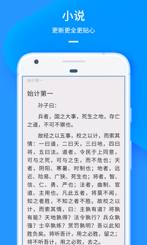 uc精简版去广告去升级