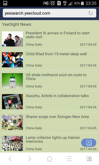 译搜浏览器手机版