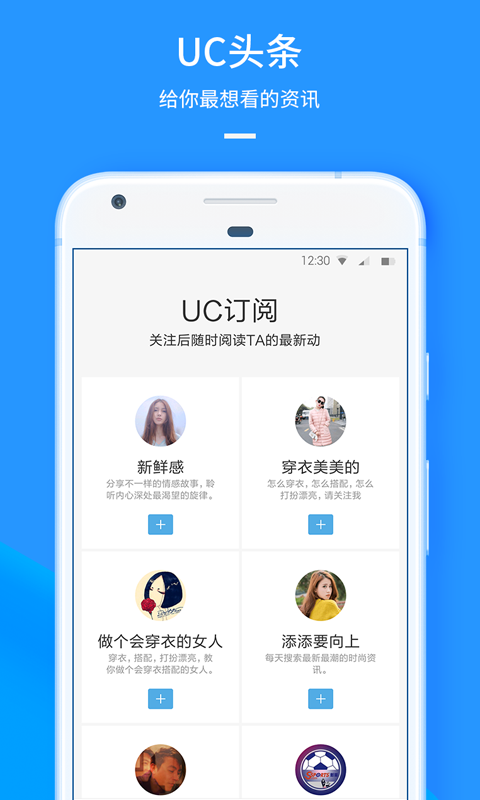uc精简版去广告去升级