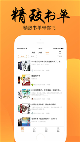 4read小说免费版