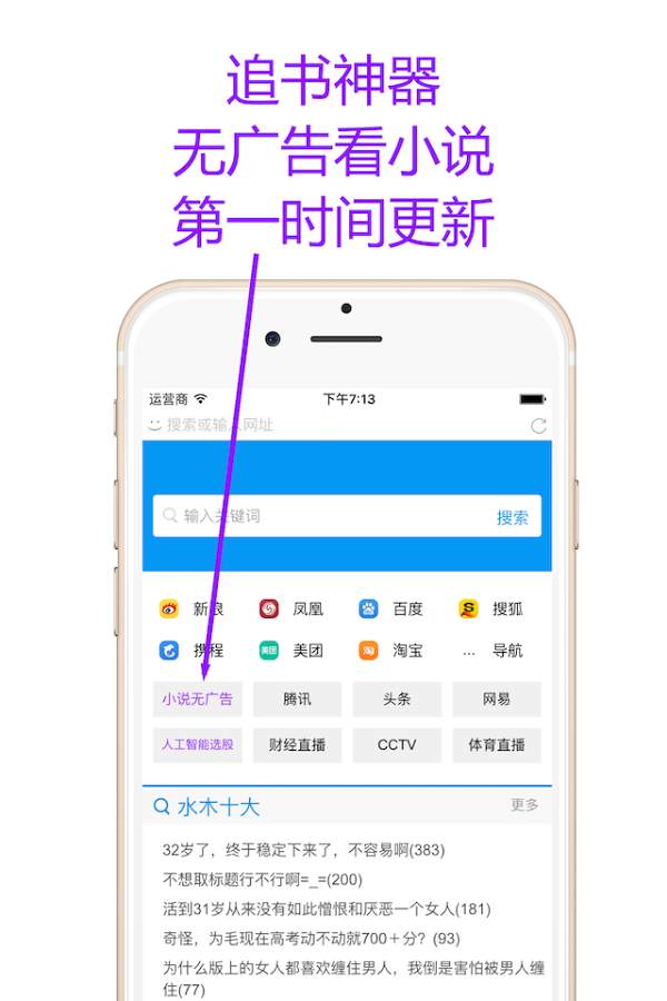 右手浏览器软件