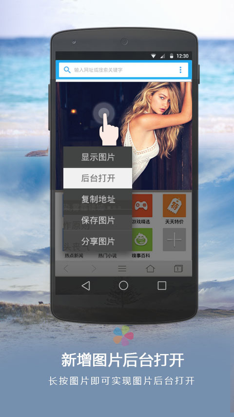 KK浏览器客户端