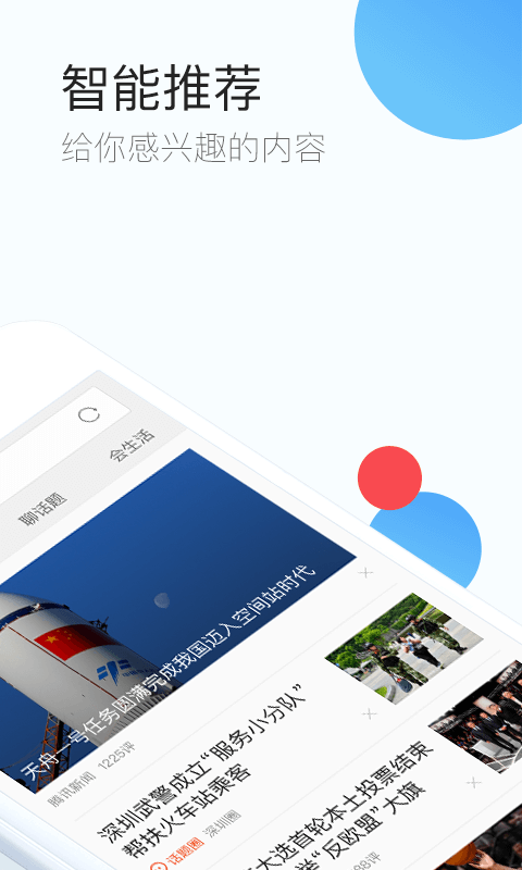 qq浏览器小马最终版