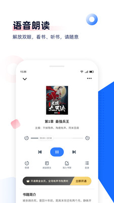 废文网app手机版