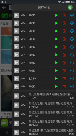 黑狮浏览器手机版