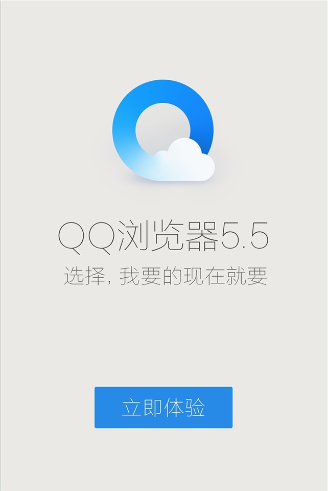 qq浏览器2014版手机版