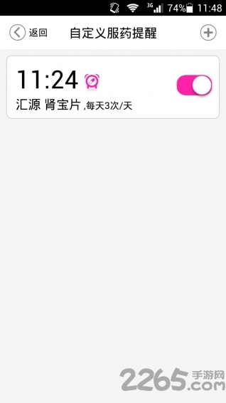 hao网址大全app