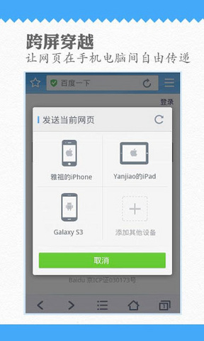 qq浏览器2013旧版本