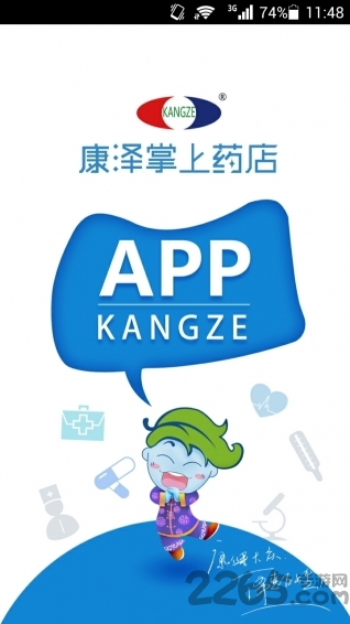hao网址大全app