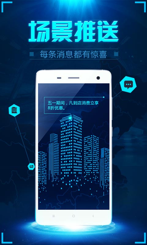 wifi密探手机版
