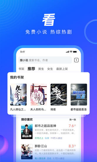qq浏览器2016旧版本