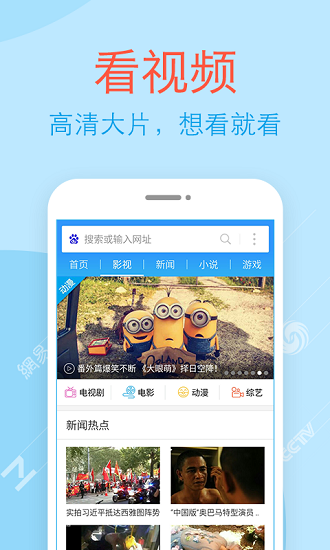 WiFi浏览器手机客户端