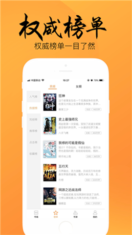 4read小说免费版