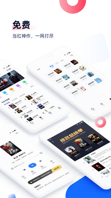 废文网app最新版