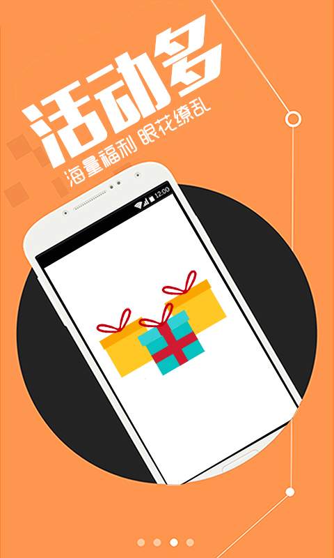 天玩浏览器手机版