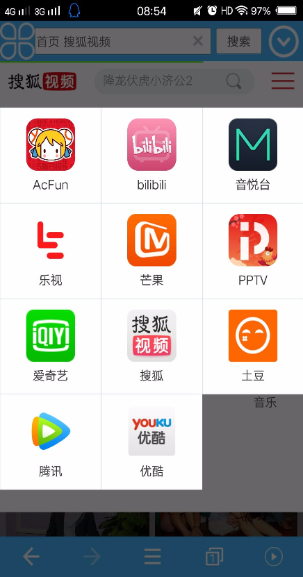 看影浏览器手机版