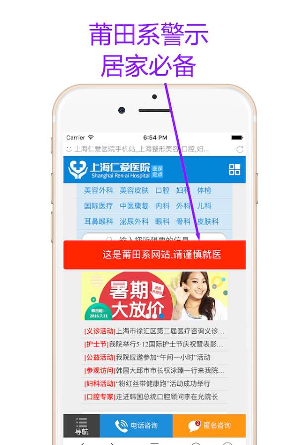 右手浏览器软件