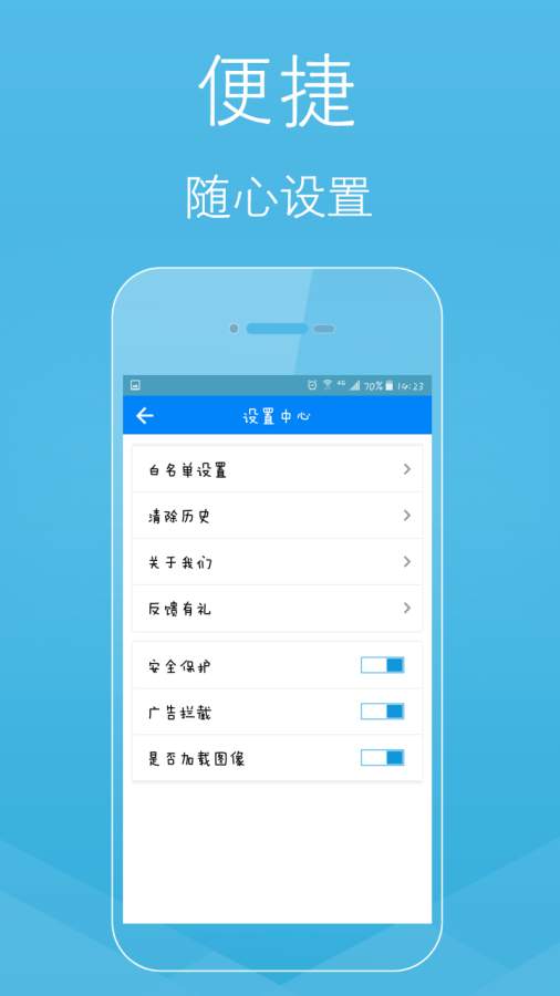 柚子浏览器手机版