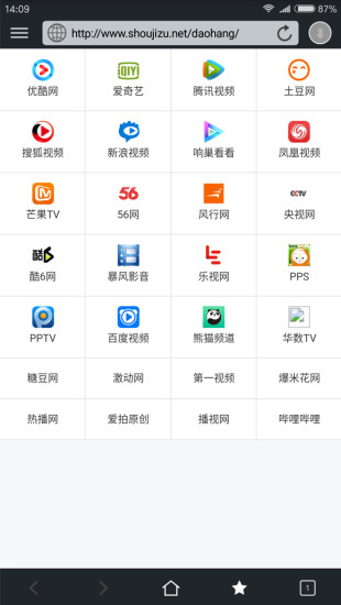 黑狮浏览器手机版