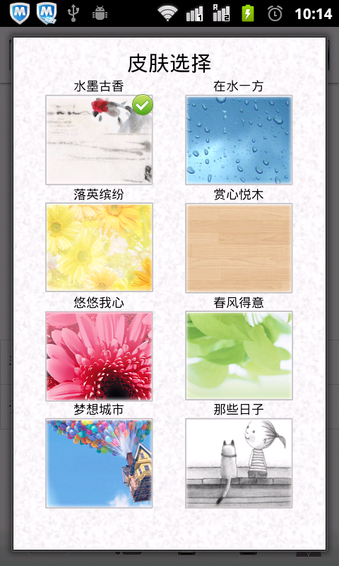 云狐浏览器app下载