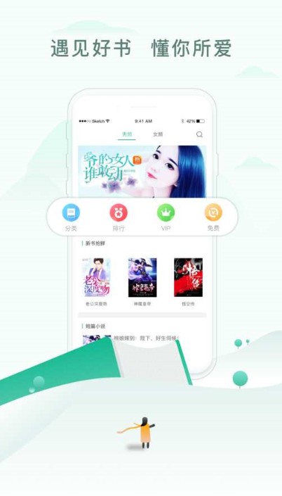 右手小说