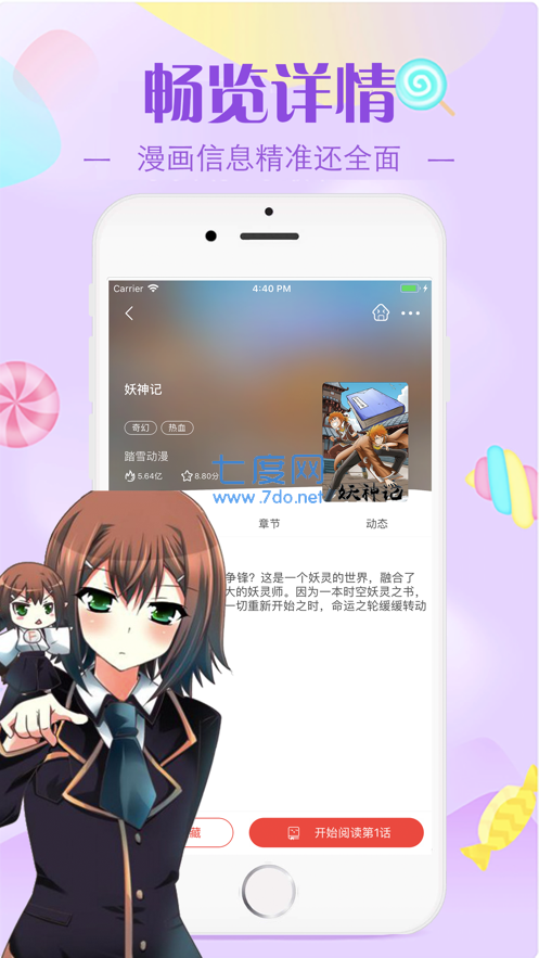 yealico禁满天堂更新