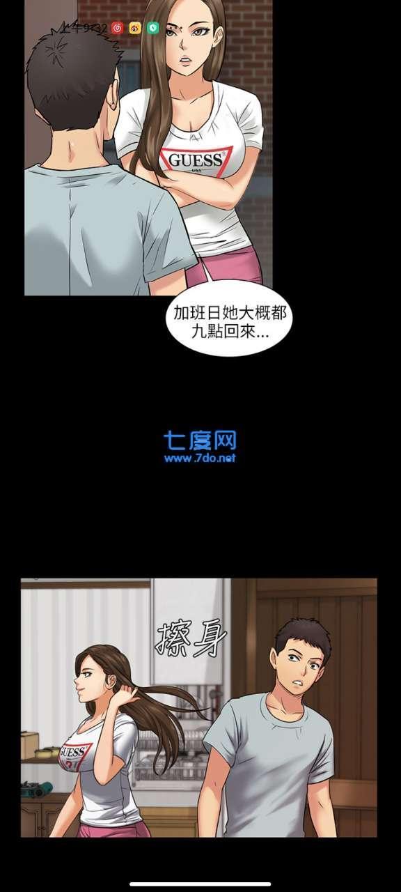 漫漫漫画最新版2022