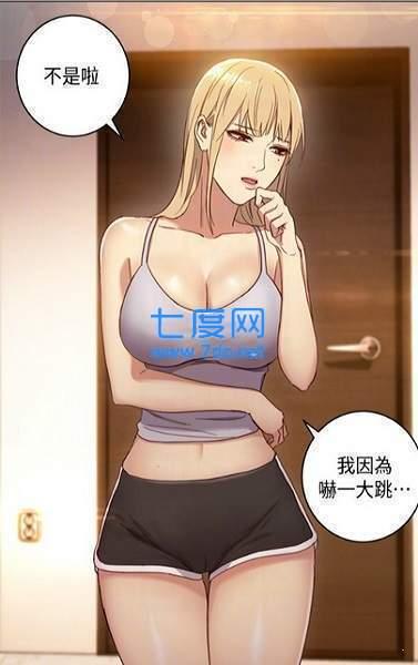差差漫画无限金币