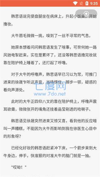 啵乐漫画app正版免费