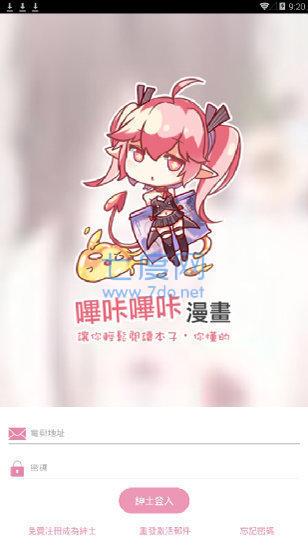 picACG官方版