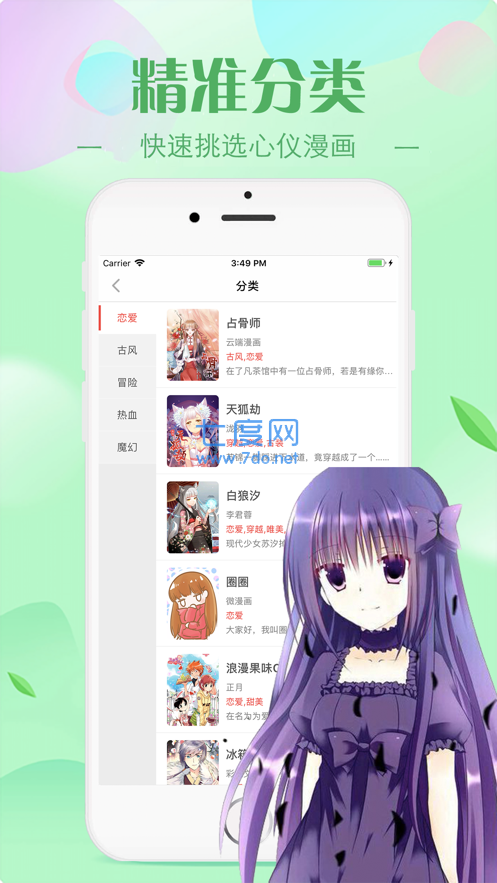 yealico禁满天堂更新