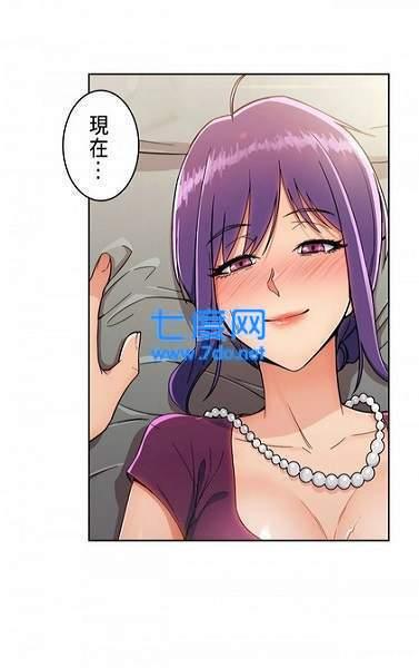 严选漫画官网版最新