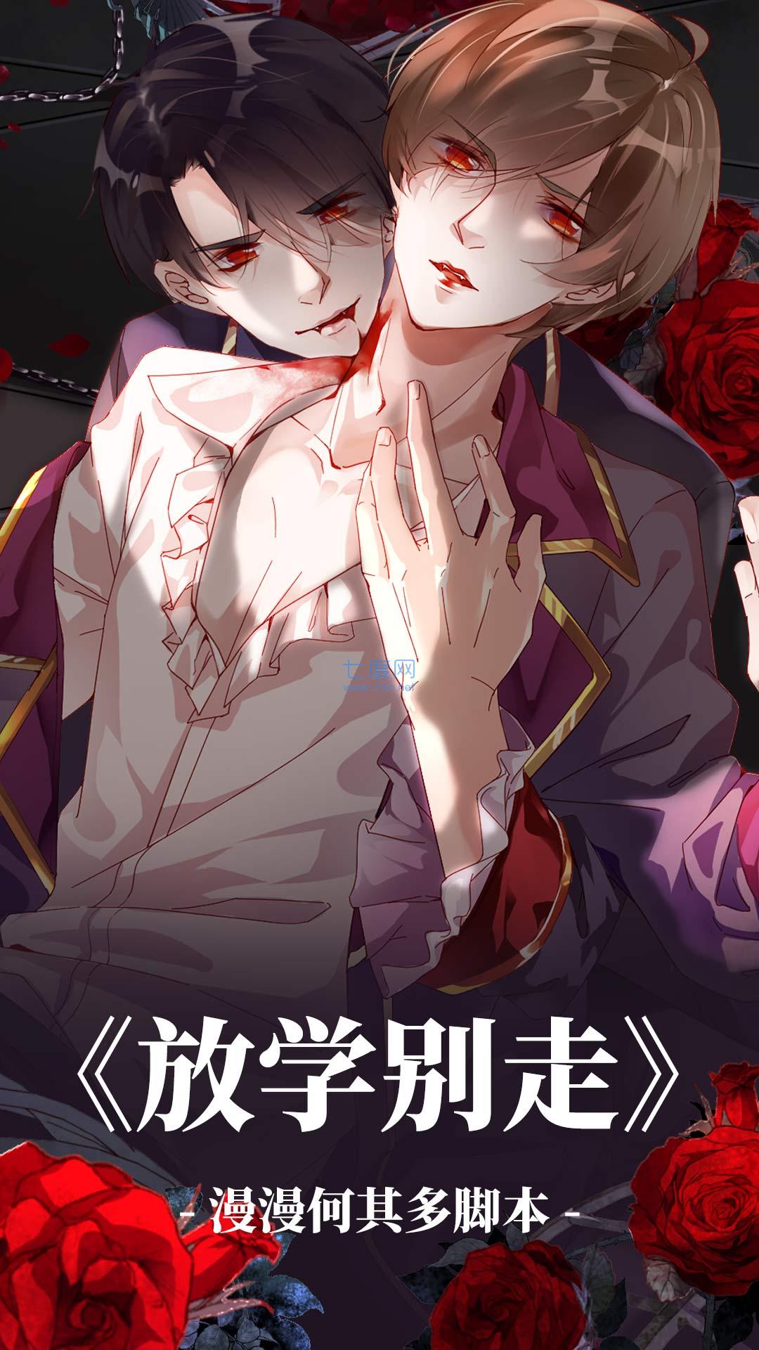 漫漫漫画永久破解版